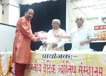 डाक्टर पाठक को मिली ज्योतिष विज्ञान शिरोमणि की उपाधि