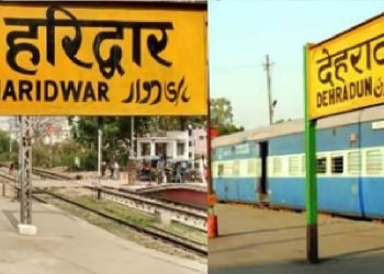 रेलवे स्टेशनों को बम से उड़ाने की धमकी, पुलिस हुई अलर्ट