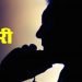 हल्द्वानी के जाने-माने डॉक्टर से तीन करोड़ के रंगदारी की मांग
