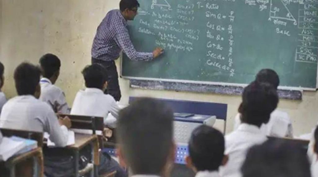 तो स्कूलों के समय पर नहीं होगा कोई बदलाव,