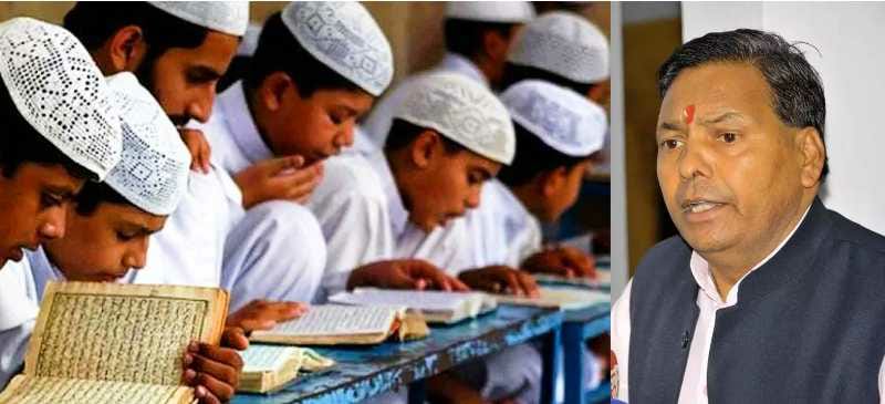 मदरसों की जाँच को लेकर समाज कल्याण मंत्री ने दिए निर्देश