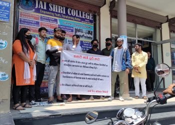 फर्जी डिग्री का मामला फिर गरमाया छात्रों ने इन्स्टीट्यूट में किया प्रदर्शन