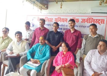 एनयूजे उत्तराखंड जनपद अल्मोड़ा में हिंदी पत्रकारिता दिवस पर हुआ संगोष्ठी का आयोजन
