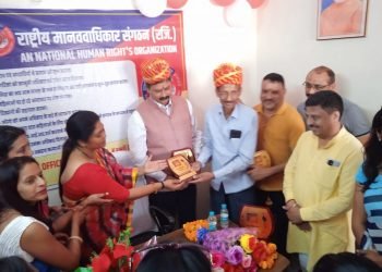राष्ट्रीय मानवाधिकार संगठन के कार्यालय का विधिवत उद्घाटन