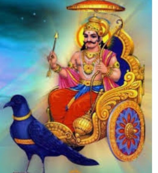 जानिए शनिदेव की दशा के प्रभाव एवं शांति के उपाय