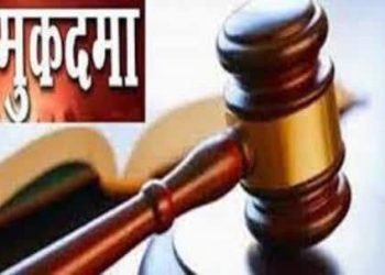 राजस्व पुलिस ने पांच महिलाओं समेत 6 लोगों के खिलाफ धमकी देने के मामले में किया मुकदमा दर्ज