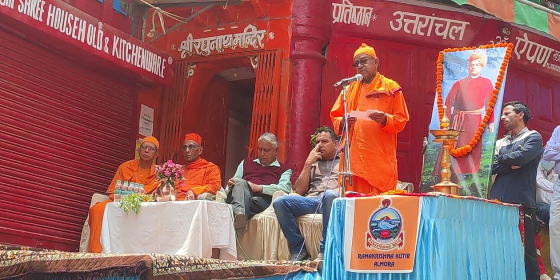 देश में स्वतन्त्रता की 75वीं वर्षगॉठ के अवसर पर आजादी के अमृत महोत्सव कार्यक्रम के तहत स्वामी विवेकानन्द जी के अल्मोड़ा आगमन की स्मृति में पल्टन बाजार से खजान्ची मुहल्ले तक के मार्ग को विवेकानन्द मार्ग के रूप में घोषित किये जाने के आयुक्त कुमाऊ मण्डल नैनीताल द्वारा स्वीकृति दी गयी है