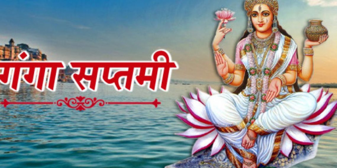 आज मां गंगा की स्तुति करने से मनुष्य के समस्त पाप होते हैं दूर