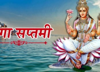 आज मां गंगा की स्तुति करने से मनुष्य के समस्त पाप होते हैं दूर