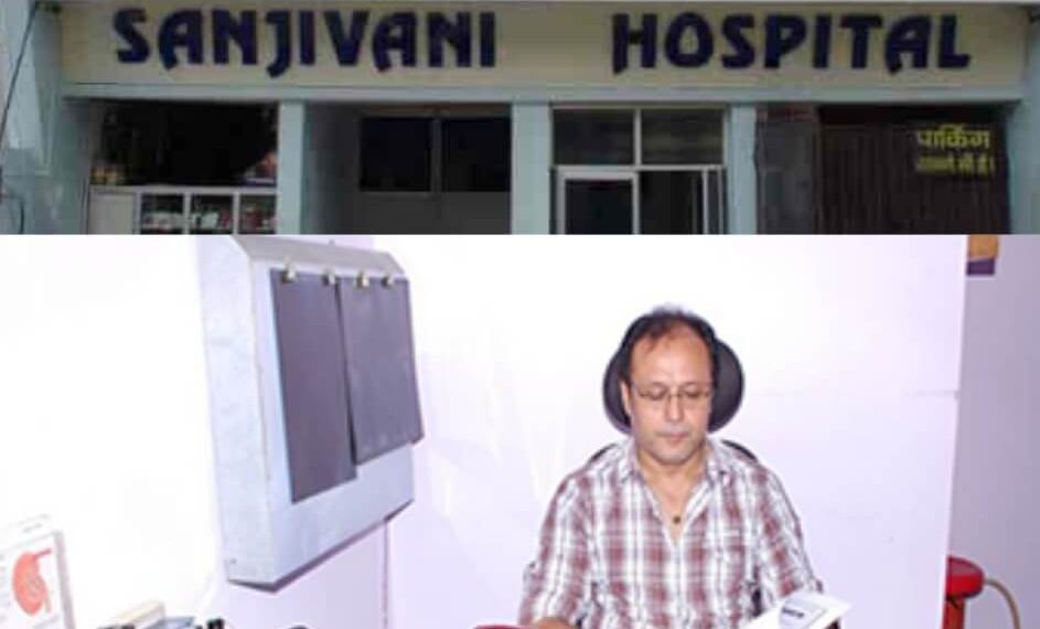 संजीवनी अस्पताल के संचालक डूबे झील में तलाश जारी