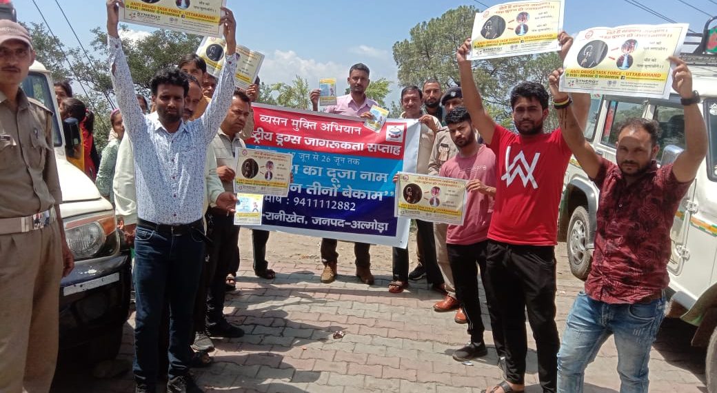 रानीखेत पुलिस ने लोगों को नशे के दुष्प्रभावों से बचने के लिए नशा न करने की अपील की ड्रग्स जागरुकता सम्बन्धित पंपलेट बाटे गये व जगह-जगह चिपकाकर लोगों को ड्रग्स के प्रति जागरुक किया गया