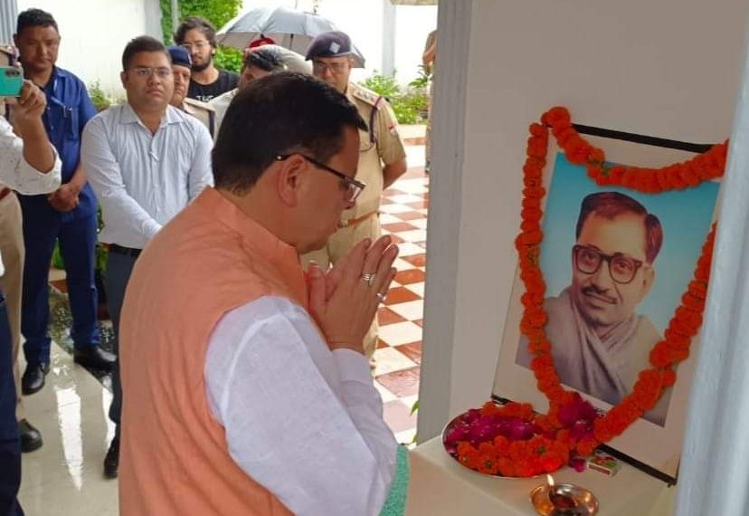 मुख्यमंत्री पुष्कर सिंह धामी ने आज खटीमा में पंडित दीन दयाल उपाध्याय जी की जयंती के अवसर पर किए श्रद्धा-सुमन अर्पित