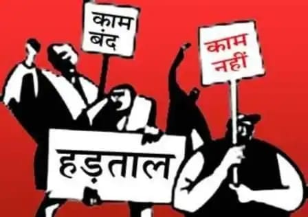 शासन का बड़ा फैसला, अगले 6 महीने तक इन कर्मियों की हड़ताल पर रोक