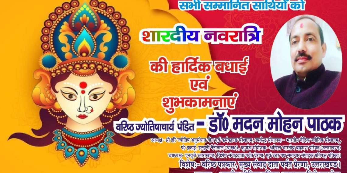 दैनिक राशिफल एवं पंचाग पढ़ें जानिए क्या कहते हैं आप के ग्रह नक्षत्र