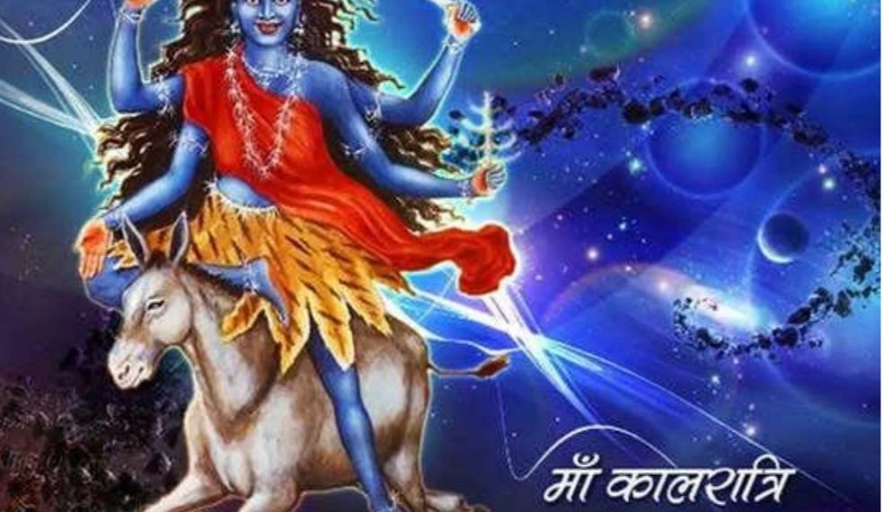 काल से बचाने वाली मां दुर्गा के सातवें स्वरूप को कहते हैं कालरात्रि जानिए क्या है मां के इस रुप का गुणधर्म