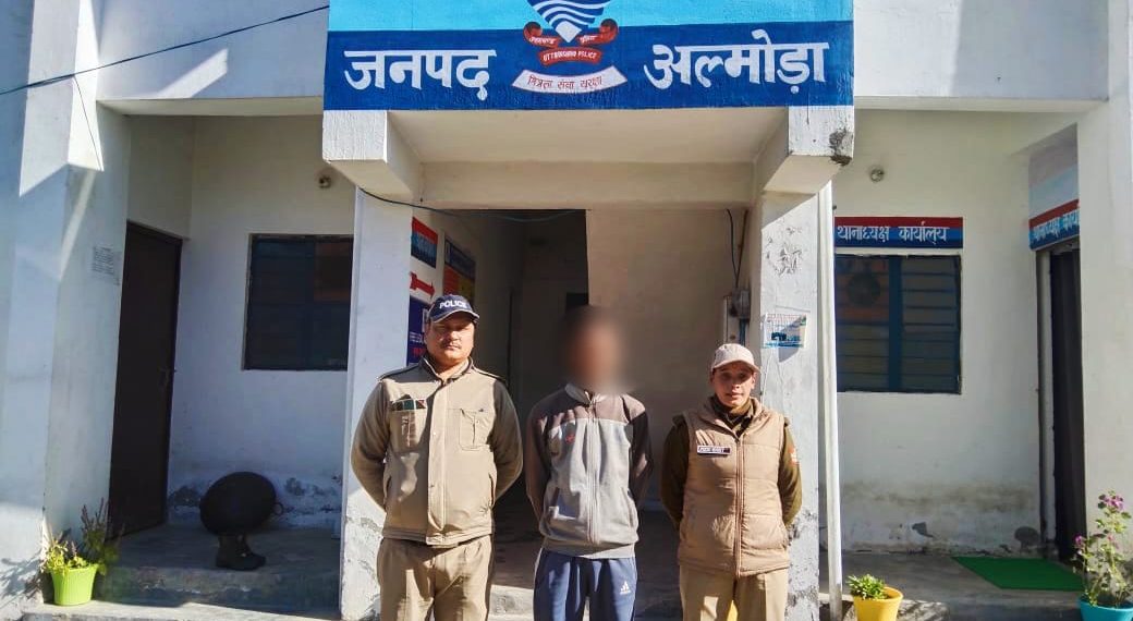 थाना धौलछीना पुलिस टीम ने दुष्कर्म के आरोपी को किया गिरफ्तार
