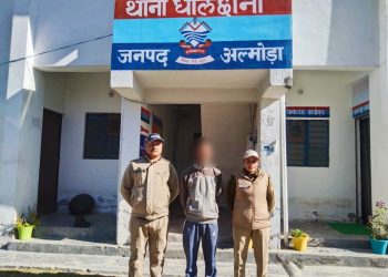 थाना धौलछीना पुलिस टीम ने दुष्कर्म के आरोपी को किया गिरफ्तार