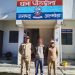 थाना धौलछीना पुलिस टीम ने दुष्कर्म के आरोपी को किया गिरफ्तार