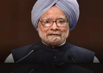 देशभक्त, महान अर्थशास्त्री एवं सादगीपूर्ण राजनेता डॉ.मनमोहन सिंह 