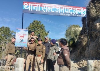अल्मोड़ा पुलिस के थाना सल्ट ने पोस्टर चस्पा कर नशे के दुष्परिणामों से जनमानस को किया जागरूक 