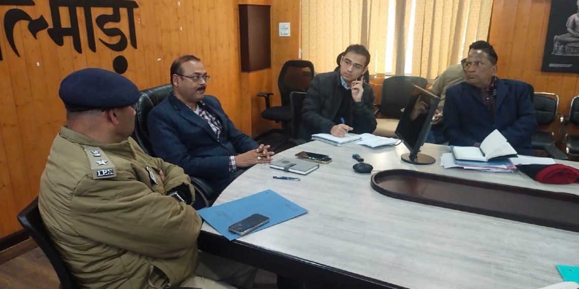 जिलाधिकारी आलोक कुमार पांडेय की अध्यक्षता में एक महत्वपूर्ण बैठक आयोजित हुई