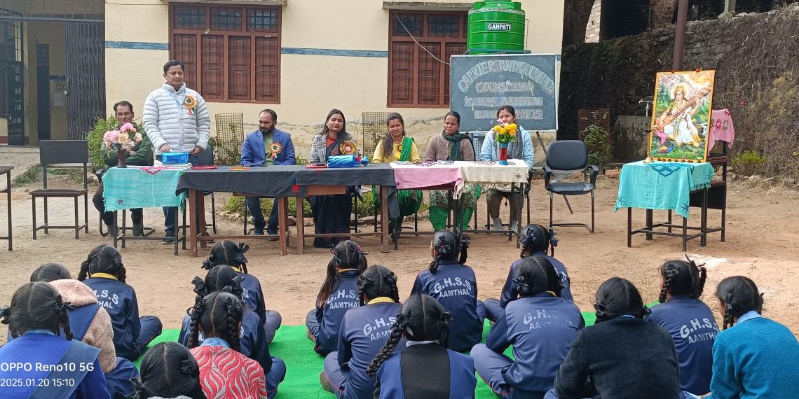 राजकीय उच्चतर माध्यमिक विद्यालय आमथल में करियर गाइडेंस एण्ड काउंसलिंग और एडोलिसेंट प्रोग्राम का कार्यक्रम किया गया