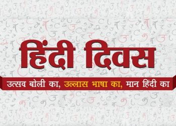 तकनीक और हिन्दी :आवश्यक है भाषा सत्याग्रह