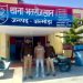 अल्मोड़ा पुलिस ने थाना भतरौजखान में 1 वारंटी को किया गिरफ्तार