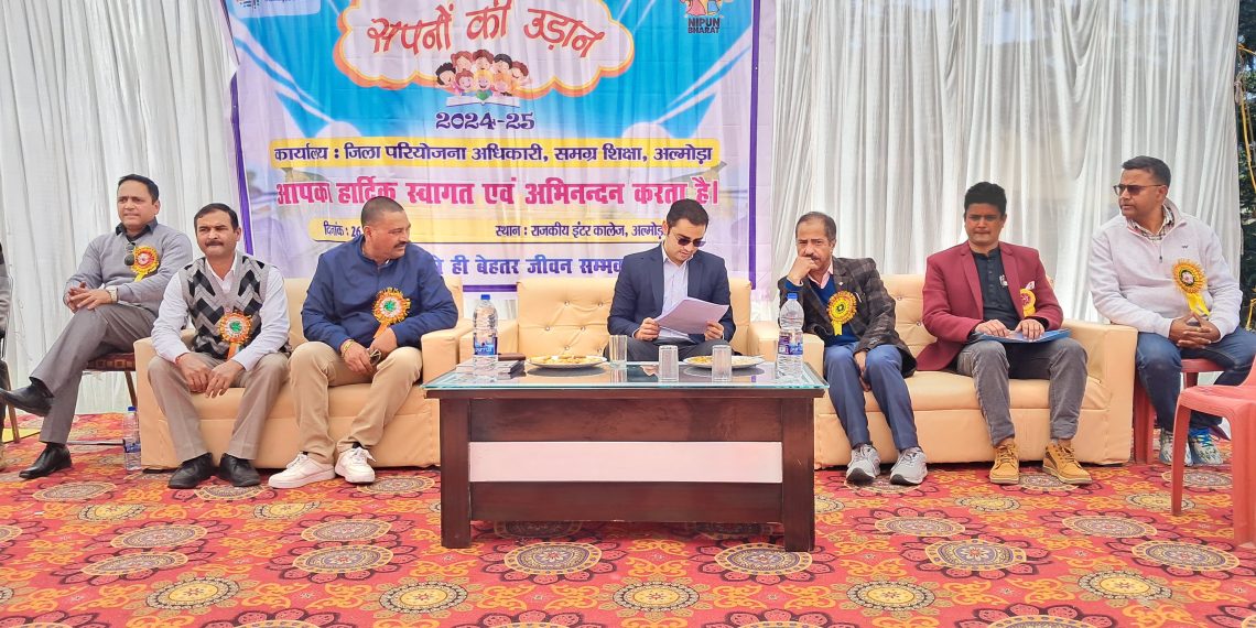 सपनों की उड़ान कार्यक्रम का सफल आयोजन