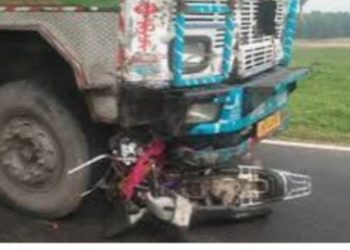 ट्रक ने मोटरसाइकिल सवारों को रौंदा पिता समेत दो मासुमों की मौत की मौत