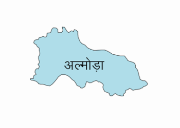 आइए जानते हैं जनपद अल्मोड़ा की ताजा खबरें