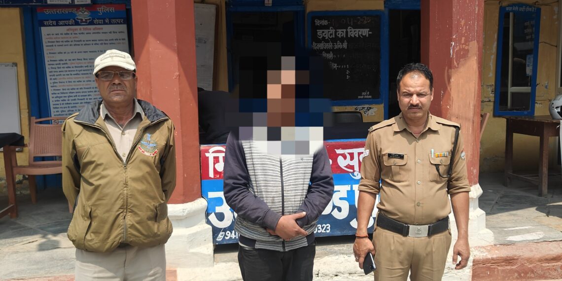 अल्मोड़ा पुलिस ने एन0आई0 एक्ट से संबंधित वांरटी को किया गिरफ्तार