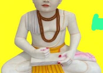 अद्वैत वेदांत के प्रकांड पंडित अंगविभूति अष्टावक्र