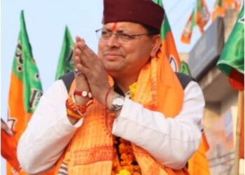 मुख्यमंत्री पुष्कर सिंह धामी 12 मई को अल्मोड़ा जनपद के दौरे पर रहेंगे     श्री पीठम स्थापन महोत्सव में करेंगे प्रतिभाग