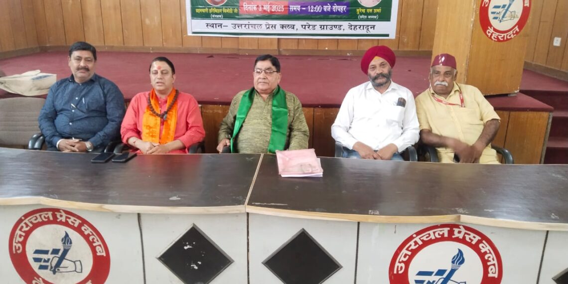 पहलगाम नरसंहार के विरोध में भाकियू एकता शक्ति का आक्रोश, सीमा पार कार्रवाई की मांग