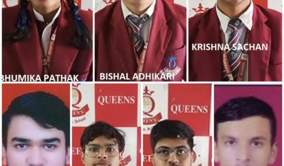 क्वींस सीनियर सेकेंडरी स्कूल के विद्यार्थियों ने रचा इतिहास, विज्ञान और वाणिज्य वर्ग में शत-प्रतिशत सफलता