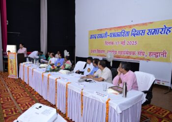 नारद जयंती एवं पत्रकार सम्मान समारोह का भव्य आयोजन