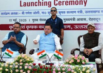 उत्तराखंड में ई-रूपी प्रणाली और चार नई कृषि नीतियों की शुरुआत, सीएम धामी ने कहा – “कृषकों की समृद्धि हमारी प्राथमिकता”