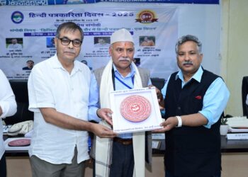 हिंदी पत्रकारिता दिवस पर सम्मान मिलने की गौरवपूर्ण अनुभूति