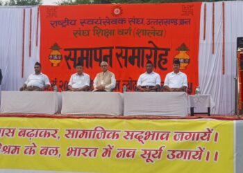 राष्ट्रीय स्वयंसेवक संघ के 15 दिवसीय शालेय शिक्षा वर्ग का भव्य समापन, न्यायमूर्ति प्रफुल्ल चंद्र व श्री राजकुमार मटाले रहे मुख्य अतिथि