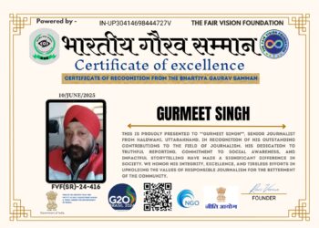 वरिष्ठ पत्रकार गुरमीत सिंह को मिला भारतीय गौरव सम्मान, पत्रकारिता, सेवा और आध्यात्मिकता का त्रिवेणी संगम हैं गुरमीत