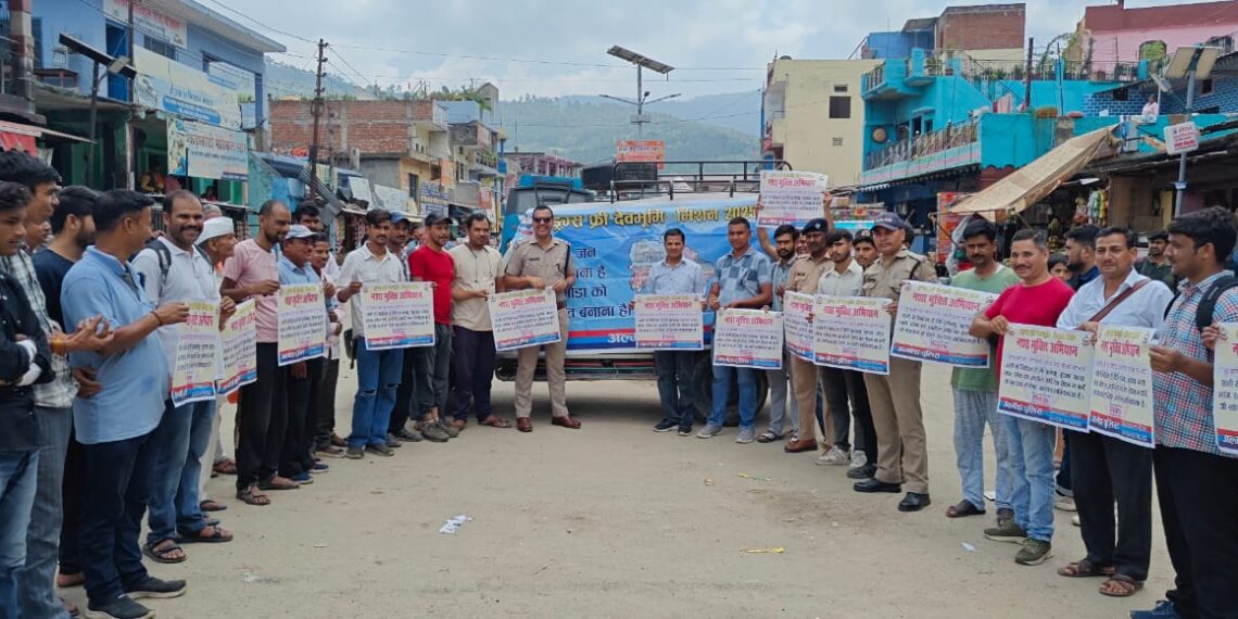 नशा मुक्त भारत पखवाड़ा के अंतर्गत थाना देघाट पुलिस द्वारा जनजागरुकता अभियान संचालित