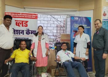 57 यूनिट रक्त एकत्र, सामाजिक सरोकारों में अग्रणी भूमिका निभा रहा भारतीय स्टेट बैंक