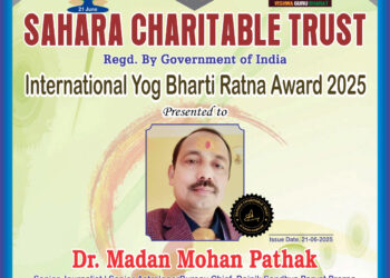 योग दिवस पर वरिष्ठ ज्योतिषाचार्य डॉ. मदन मोहन पाठक को ‘International Yog Bharti Ratna Award 2025’ से सम्मानित किया गया