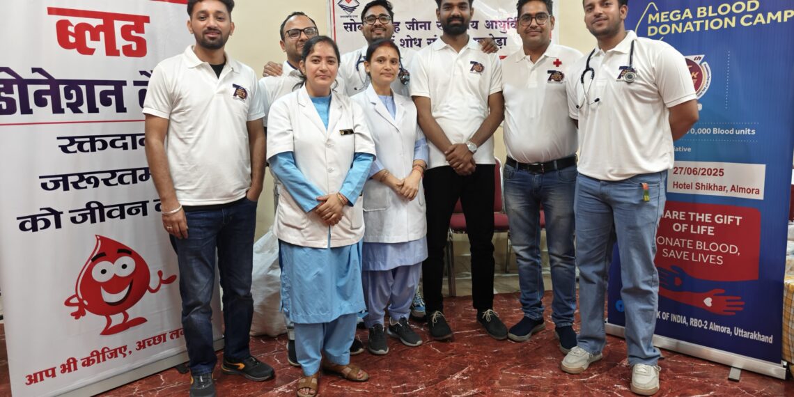 एसबीआई के 70 वर्षों की सेवा को समर्पित –अल्मोड़ा में विशाल रक्तदान शिविर का आयोजन