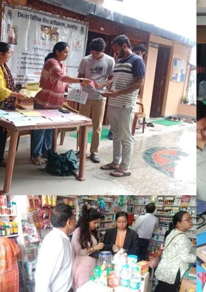 सुरक्षित दवा – सुरक्षित जीवन” अभियान के अंतर्गत मेडिकल स्टोरों का औचक निरीक्षण