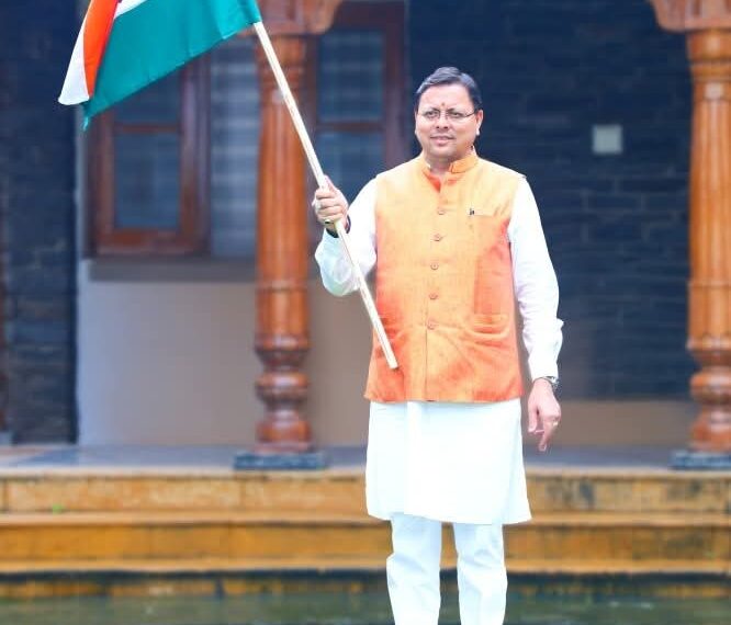 हर घर तिरंगा’ राष्ट्रभक्ति का महाअभियान बन चुका है : मुख्यमंत्री धामी