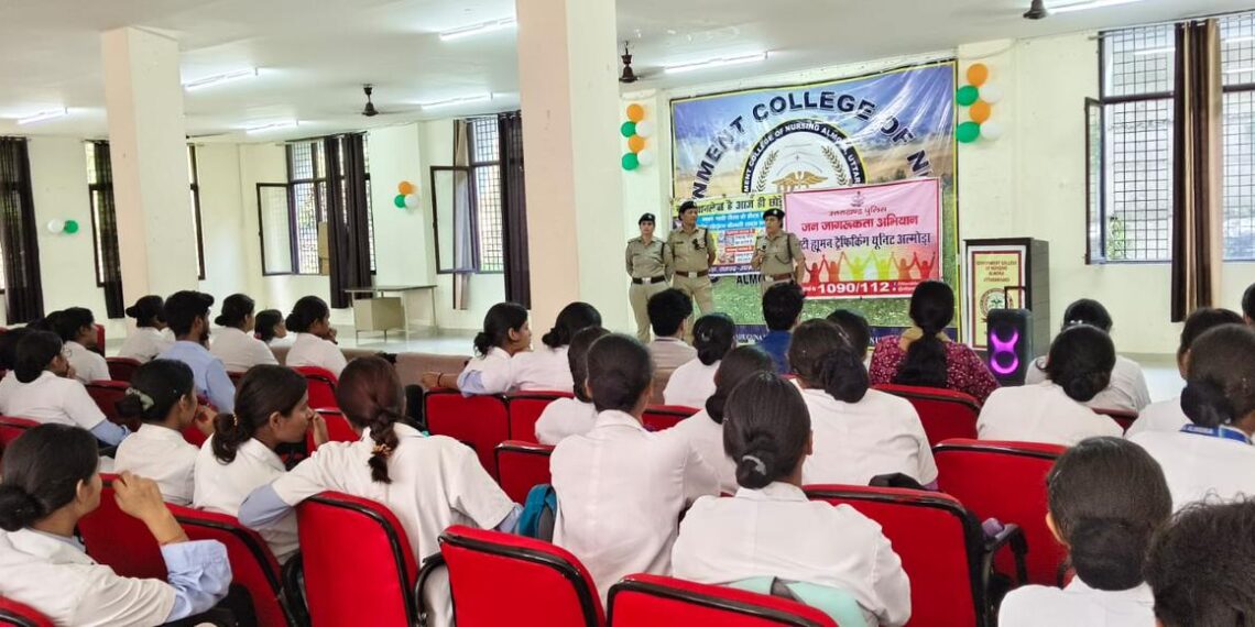 महिला थानाध्यक्ष ने नर्सिंग छात्रों को साइबर फ्रॉड व नए कानूनों की दी जानकारी