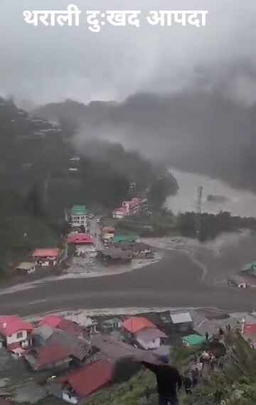 उत्तरकाशी के धराली गांव में बादल फटने से मचा कहर, 4 की मौत, 50 लापता
