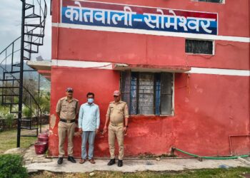 अल्मोड़ा पुलिस की कार्रवाई, कोतवाली सोमेश्वर टीम ने दुष्कर्म आरोपी को किया गिरफ्तार